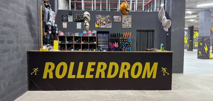 Роллердром VOLT Roller School 9