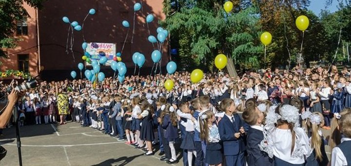 Відвідайте зі знижкою середня загальноосвітню школу № 2
