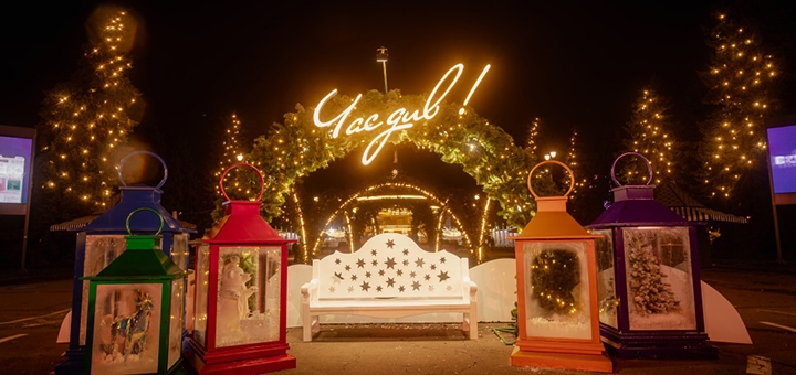 Парк развлечений Шумиленд. Посещайте по акции 17