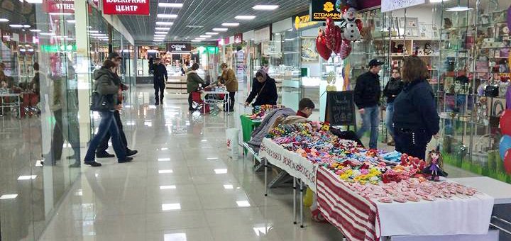 ТРЦ «Жираф», шоппинг со скидкой