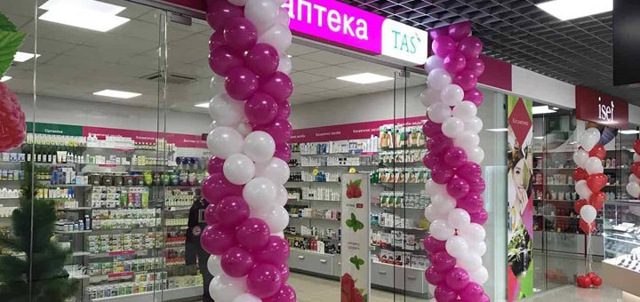 Знижки в аптеці «tas»