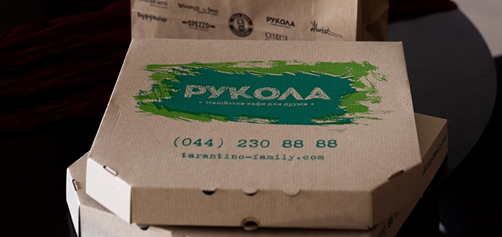 Promotions at "Rukkola".
