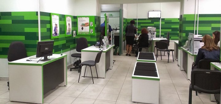 Discounts at privat bank