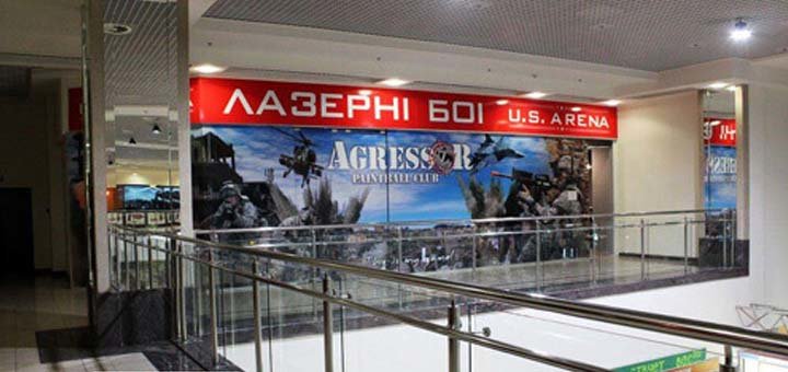 Лазертег в ТРЦ «Караван» по акционной цене