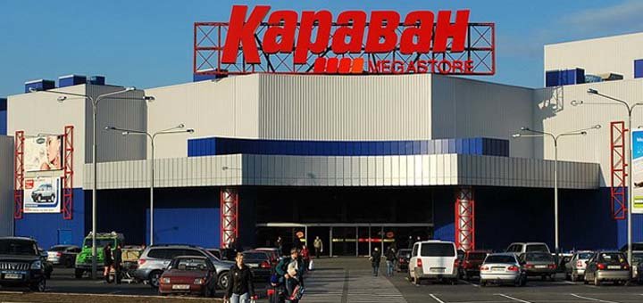 ТРЦ «Караван» скидки на товары и услуги