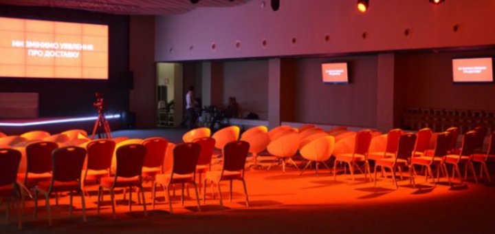 Скидки в «Event Hall KYIV»