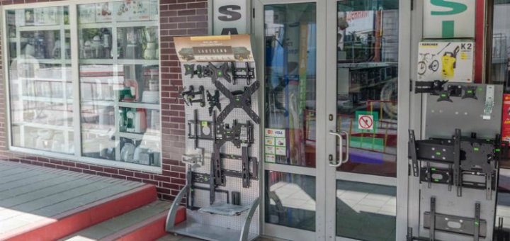 Акції в магазині «Побутова техніка»