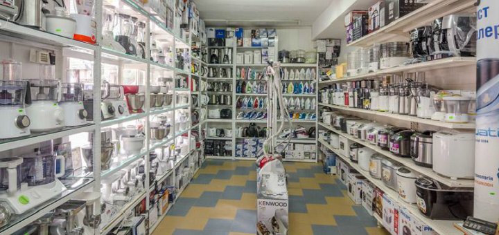 Низькі ціни в магазині «Побутова техніка»