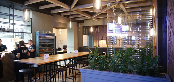 Kogut - Hosper Pub