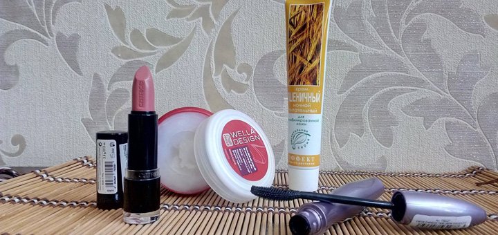 Товари в магазині «makeup» зі знижкою