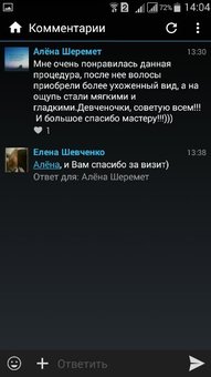 Ultrasonic hair treatment reviews in the Queen'S salon in Nikolaev. Make an appointment with a trichologist at a discount.