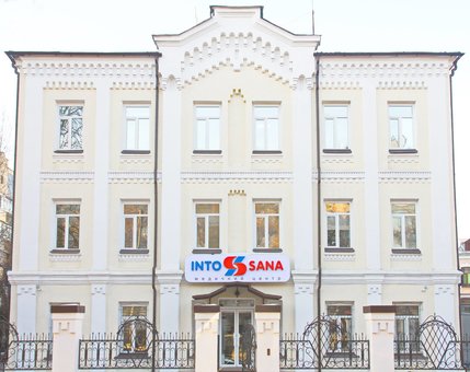 Медицинский центр «Into-Sana». Скидки на мед. осмотр