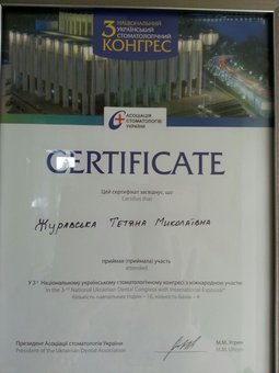 Dentist certificate for Tatiana Zhuravskaya at the Implant-Start clinic in Kiev. Get your teeth restored at a discount.