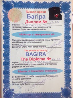 Мастер по моделированию и архитектурному оформлению бровей Ирина Костенко Киев. Записывайтесь на процедуру по скидке.