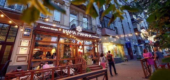 Ресторан «Мама Манана». Посещайте со скидкой