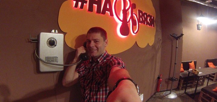 Вкусные кальяны в кальян-баре «На связи» в Киеве. Посетите со скидкой