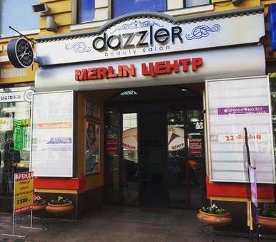 Укладання в салоні краси Dazzler. Записуйтесь по купону