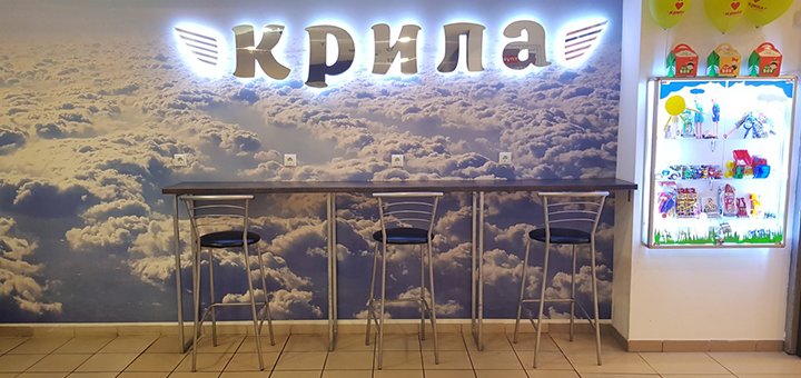 Знижка на бургери в ресторані «крила» 8