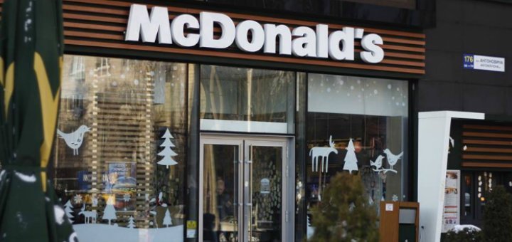 Знижки у ресторані «McDonald`s»