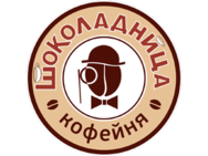 Шоколадница Шептицкого