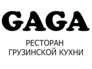 Gaga на Чоколовском бульваре