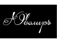Ювелір'