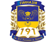 Гимназия им. П. Г. Тычины №191
