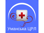 Центральная районная больница
