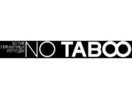 No Taboo на Торговой