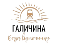 Галичина (Лазурное)