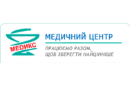 Медикс