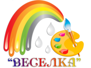 Веселка