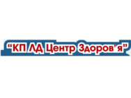 Центр здоровья на Степного Фронта