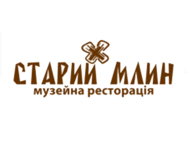 Старий Млин
