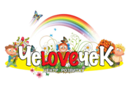Человечек