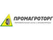 Промагроторг