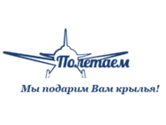 Irina Adabash Flight School