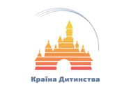 Країна дитинства