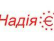 Надія Є