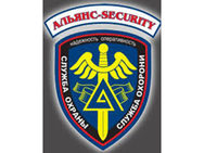Альянс-Security