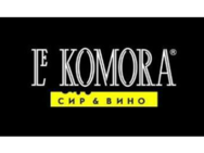 Швейцарское кафе Le Komora
