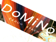 Domino в Запорожье