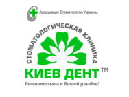 Киев Дент