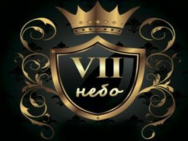 7 небо на Лавицкого