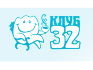 Клуб 32