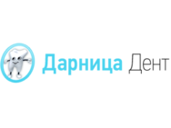 Дарница Дент
