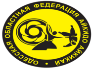 Айкикай